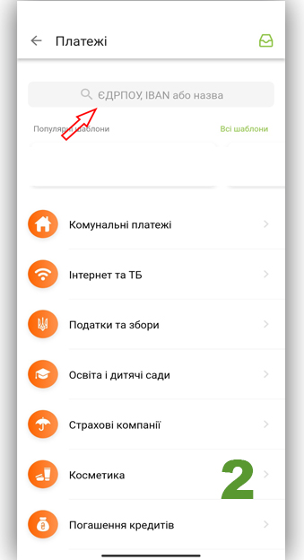 оплата, приватбанк, шопдок, shopdok, оплата онлайн, оплата через интернет